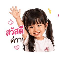 Natnicha_20260428182415