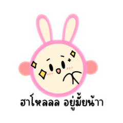 Tiny Bunny 1