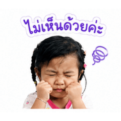 sirinan_20260428182519