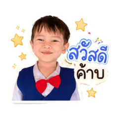 BabyPrad_20260428182248