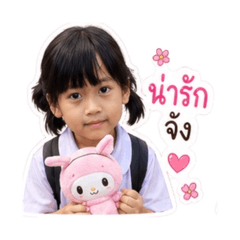 Papang_20260428182647