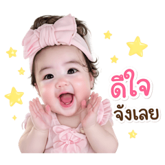 Hot hot air son_20260428182434