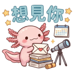 Cute animals, I want to see you