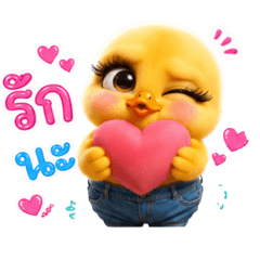 Ging_Tony Duck
