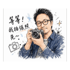 亞瑟潘的日常動態