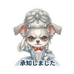 Princess Kurowa