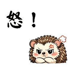 ハリネズミさんです
