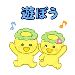 kappa kuku days