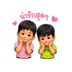 Tongla.Tonkhao