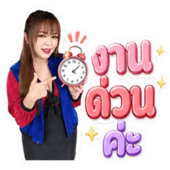 Yanisa Big Stickers