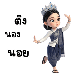 Huatoe in Northeastern Thai Dress (Big)