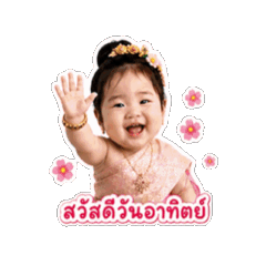 BNbiwsupaporn_20260522151947
