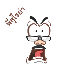 PISURIYA funface