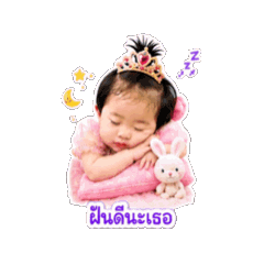 BNbiwsupaporn_20260522164026