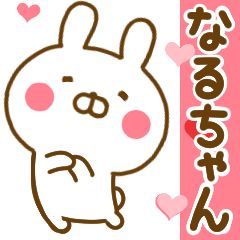 Rabbit Usahina love naruchan