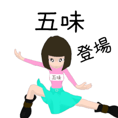 Rotating sticker for GOMIsan.
