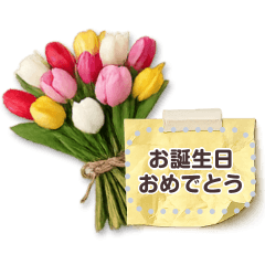 A bouquet frame perfect for birthdays