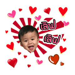pakhun v.2