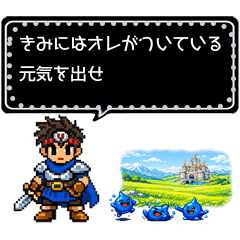 Retro-RPG-style message stickers