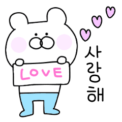 和訳なし韓国語くま Line スタンプ Line Store