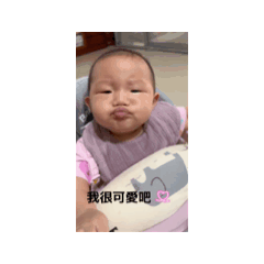 我是小饅頭喲（第二集）