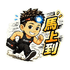 專業服務貼圖