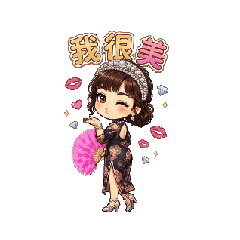 舞嗨旗袍日常