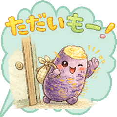 とことん優しい食べ物ダジャレ♡日常便利♪