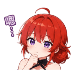 Xiaofei-chan's daily routine