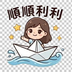 溫柔女孩的日常 Q 版生活貼圖