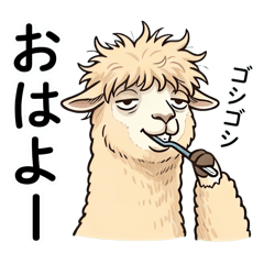 Slow-Paced Alpaca Guy [For Messaging]