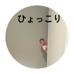 ムギコの可愛いスタンプ