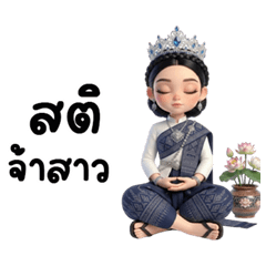 Beauty Queen in Northeastern Thai Dress