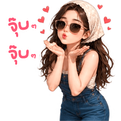 แก๊งนางฟ้า 67 บิ๊ก