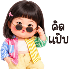 แคนดี้.