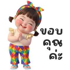 ปีโป้ - แชทสบายๆ