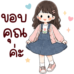 โจมิน
