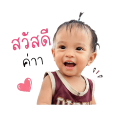 Kanyawee_20260428182902