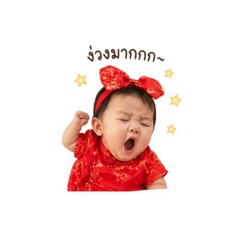 Princess_20260428183153