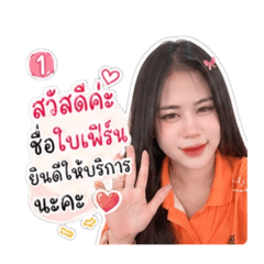 Biw_20260428183152