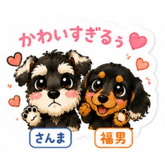 fukusantaku
