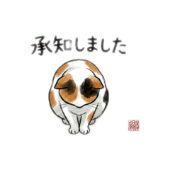 Ryousen_calico stamp