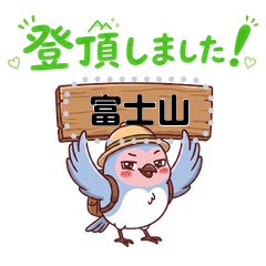 Mountain bird RuriRuri message