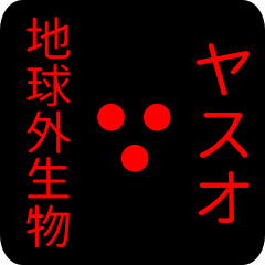 out of earth sticker1 for yasuo