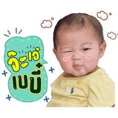 CHUBBY . . . .
