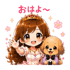 Princess_20260518134751