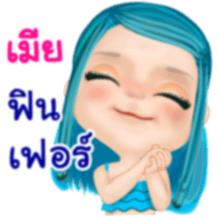 Meiy pretty girl(Blue series)