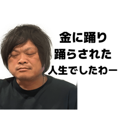 yudate hirokazu_202605180