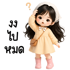 Veevy little cute girl