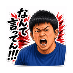 yamaryo_20260518125412